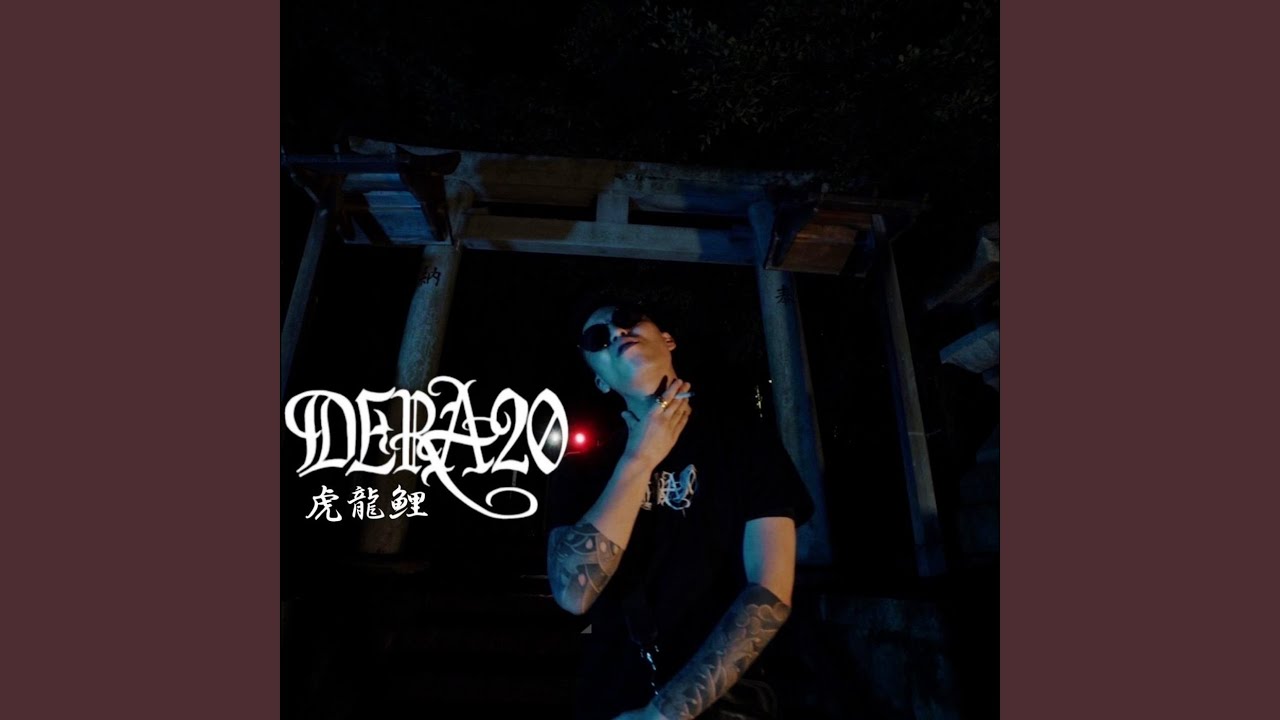 DERA20 adlı videoyu YouTube'da izle DERA20 adlı videoyu YouTube'da izle