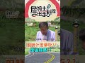 《詹姆士超必看》廚師什麼都吃？是這樣嗎！-必看片段 #詹姆士出走料理 #詹姆士