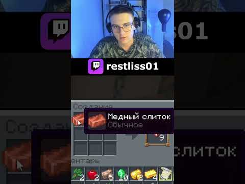 Ох уж эти крафты в майнкрафте.. #shorts #short