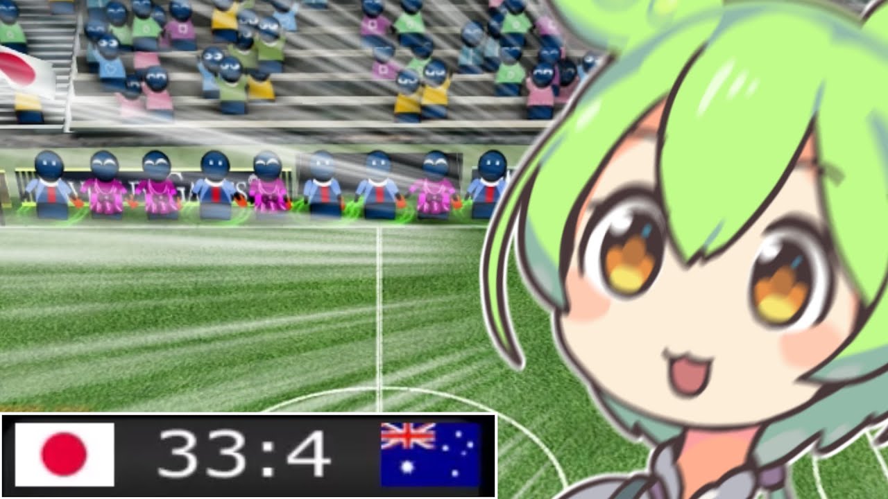レッドカードで退場になるずんだもん - YouTube