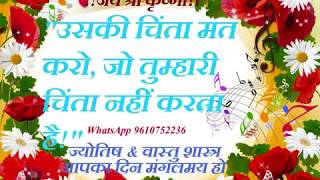"हिंदी सुविचार" पार्ट XXXIII screenshot 2