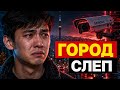 Провал «Умного города»: почему камеры Алматы не спасли Ануара