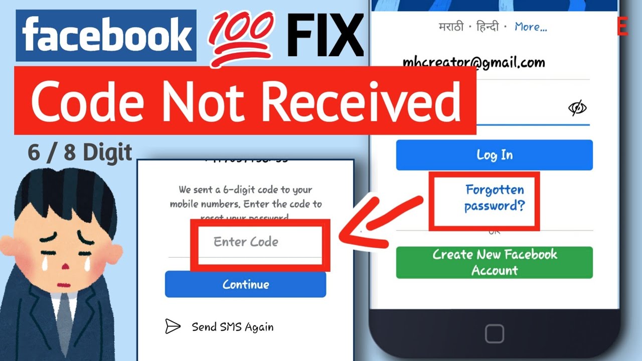 How to resolve not receiving Facebook password reset code SMS?