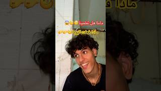 ماما هل تعلمين     شفا  ماشاوالدب  عالم الفت          كرتوناطفال  اكسبلور  ضحك سمعها
