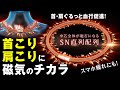 【日本直販 公式チャンネル】有名アスリートも愛用！Phitenの磁気ネックレス＜ファイテン RAKUWA 磁気チタンネックレス メタルトップ アクアチタン X50＞