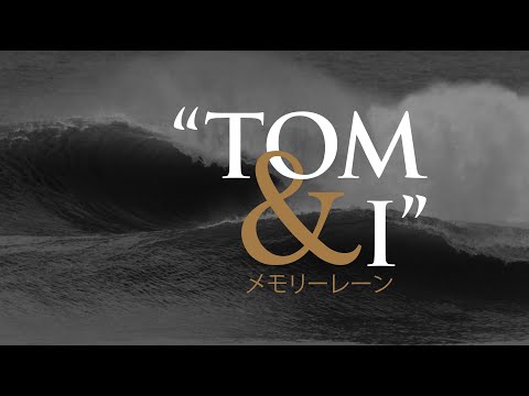 TOM & I - MEMORY LANE TRAILER | THE SURF FILMS 2022
