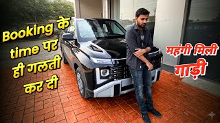 Car Book करने के time पर की गई ये गलती पड़ गई Customer को बाद में भारी...