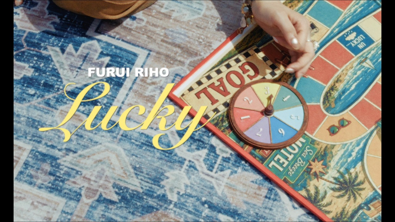 Watch Furui Riho - ラッキー (Official Music Video) on YouTube Watch Furui Riho - ラッキー (Official Music Video) on YouTube