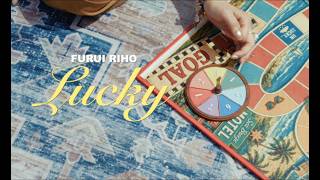 ラッキー - Lucky - Furui Riho