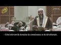 Les allis dallah awliya et leurs prodiges  sheikh salih al oseymi