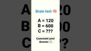 Brain Test
