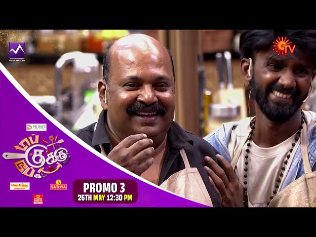 Top Cook Dupe Cook  Promo 3 | 26th May   | Sun Tv | Media Masons class=