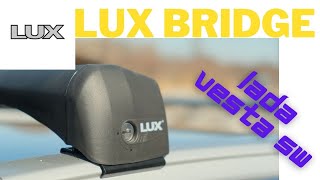 Обзор поперечного багажника на интегрированные рейлинги LUX Bridge