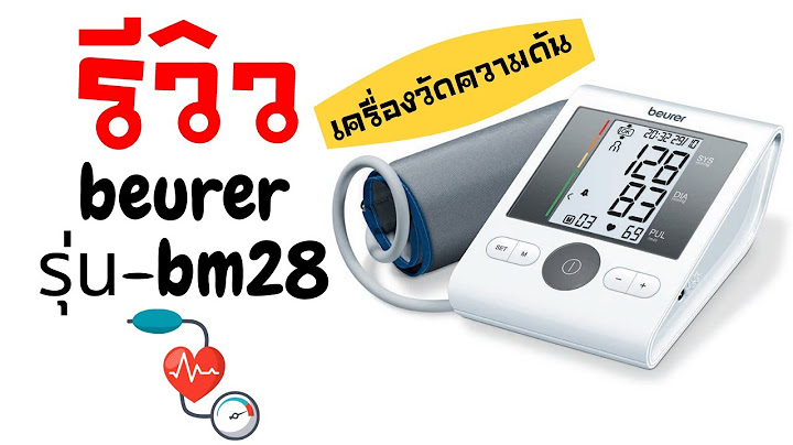 การใช งานเคร องว ดอ ณภ ม beurer ม อถ อ