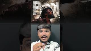 Peddi Trailer Reaction | Peddi Trailer #peddi