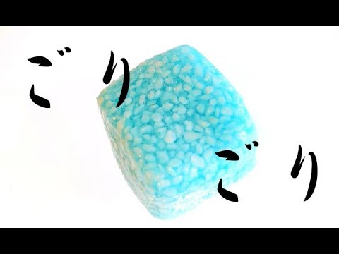 【ASMR】最強ゴリゴリスライム Super Crunchy Stone Slime【音フェチ】