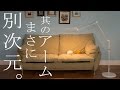 止めたい場所でピタッと止まる！脅威のアーム式LEDライト【LEDIC EXARM DIVA】