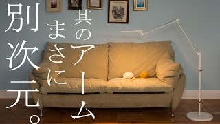 止めたい場所でピタッと止まる！脅威のアーム式LEDライト【LEDIC EXARM DIVA】