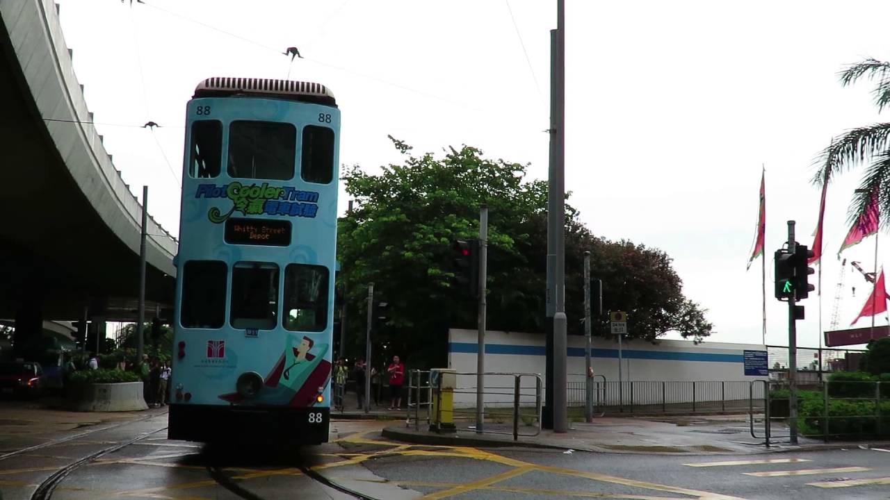 {TRAM} The "Pilot Cooler Tram" of 88 arriving at Whitty Street Depot (屈地街電車廠) YouTube