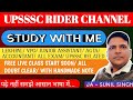 Upsssc Lekhpal/ junior assistant/ vpo / common subject/ Hindi/Up Gk/ Computer/daily live classes
