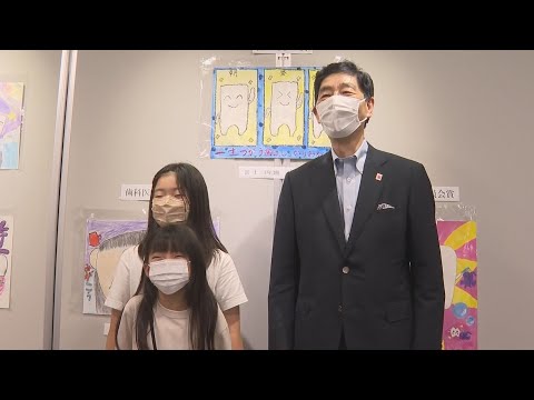 令和4年【歯と口の健康週間】歯の無料健康相談が開催されました