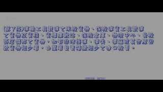 500_關稅法_1030820版(中速朗讀)
