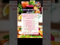 #abcjuice #apple #beetroot #carrot #healthylifestyle #shorts #telugushorts #healthnews #viral #tips
