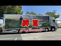 KIZUNA III Vol.2 初恋 浜田省吾