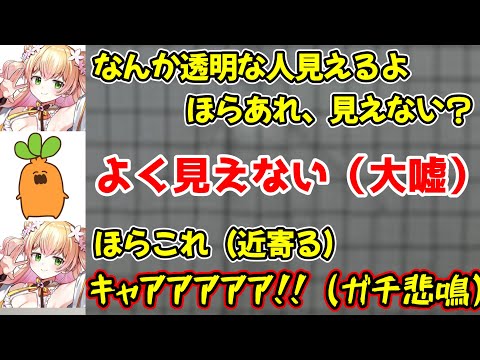 【8番出口】信じていたねっ子たちに騙されてびっくりさせられガチ悲鳴をあげるねねちｗ【桃鈴ねね/ホロライブ切り抜き】