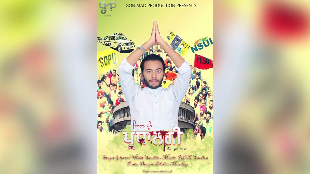 Pardhangi - Ik Bura Chaska | Hitler Sandhu | GMP Music | Elections 2016