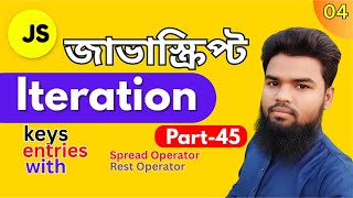 JavaScript Array Iteration Full Guide | Rest & Spread Operator | Bangla Tutorial