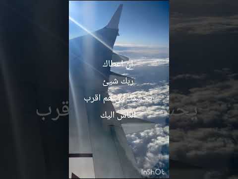 العاطي الله ليس احد سواه 