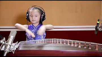 古箏《小蘋果》九歲的汪韻樂在鼓樓東歌錄音棚(2015年9月) 一曲成名