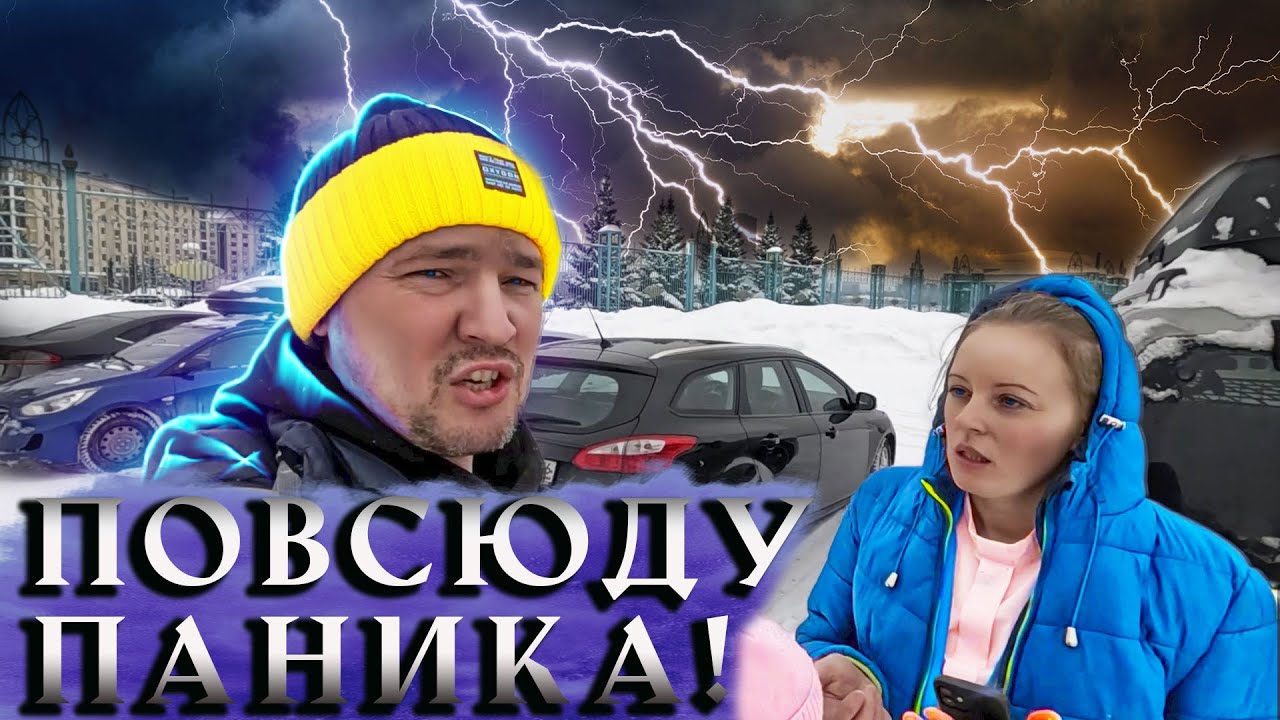 Неудачная буксировка. Ложная ЭВАКУАЦИЯ. Варим ворота для гаража - YouTube