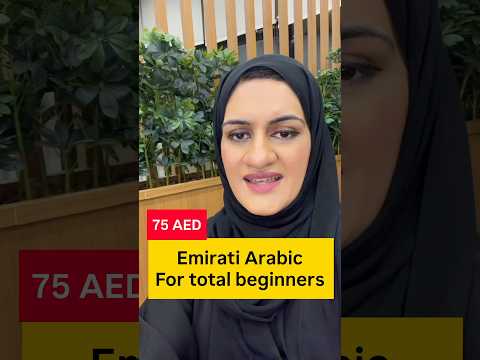 Emirati Arabic for Beginners