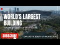 全球最大的單體建築,成都環球中心裡面有什麼呢?What’s inside the Chengdu Global Center, the world’s largest single building?