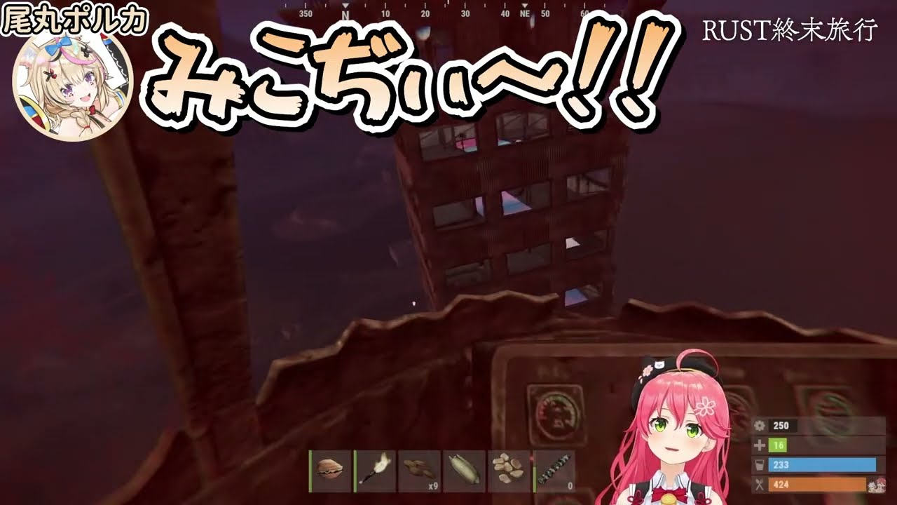 止められたはずの迎撃ミサイルに撃ち落されるみこち達ｗ【ホロライブ/切り抜き/Vtuber/ さくらみこ / 天音かなた 】