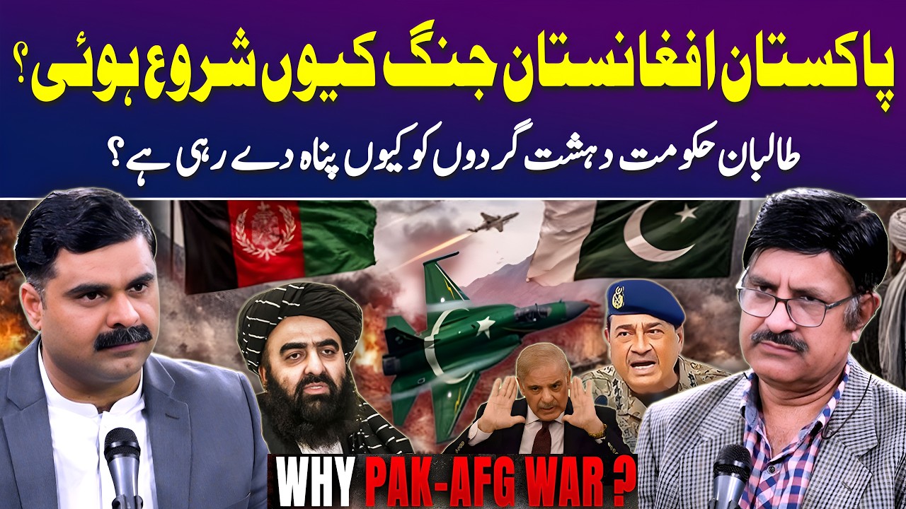Pak-Afghan Conflict: Targeted Operation Against Sleeping Cells | Untold Story with Dr Akmal Soomro