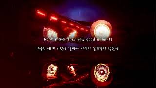 Nico Santos - Play With Fire 한글가사