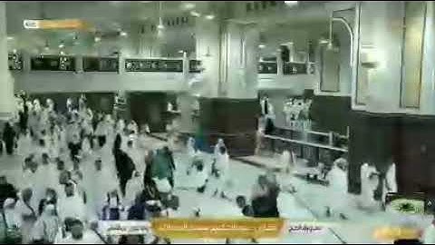 رواية الدوري عن الكساءي عبد الحكيم سعيد العبدالله من سورة الحج