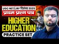 Research Aptitude & Higher Education | UGC NET JRF 2025 Paper 1 | MCQs | Pradeep Sir