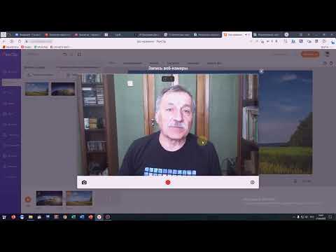 Создание видеоуроков с помощью онлайн редактора FlexClip