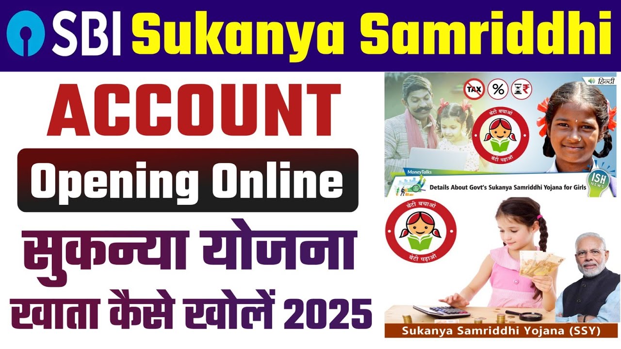 SBI Me Sukanya Account Kaise Khole How To Open Sukanya Samridhi sbi-me-sukanya-account-kaise-khole-how-to-open-sukanya-samridhi