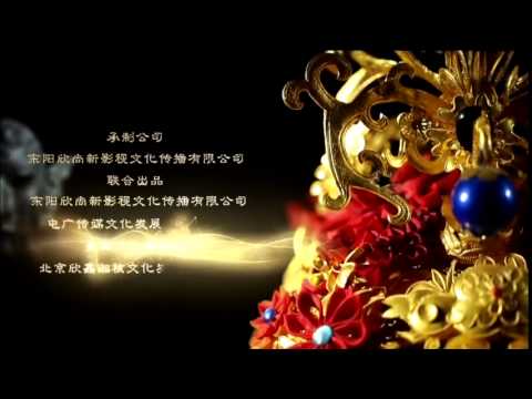 Bande-annonce de Princess of Lanling King