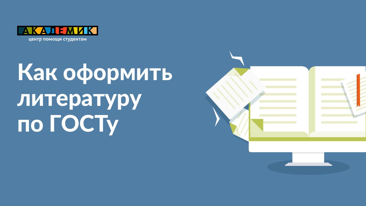 Помощь студентам напишем. Помощь студентам напишем