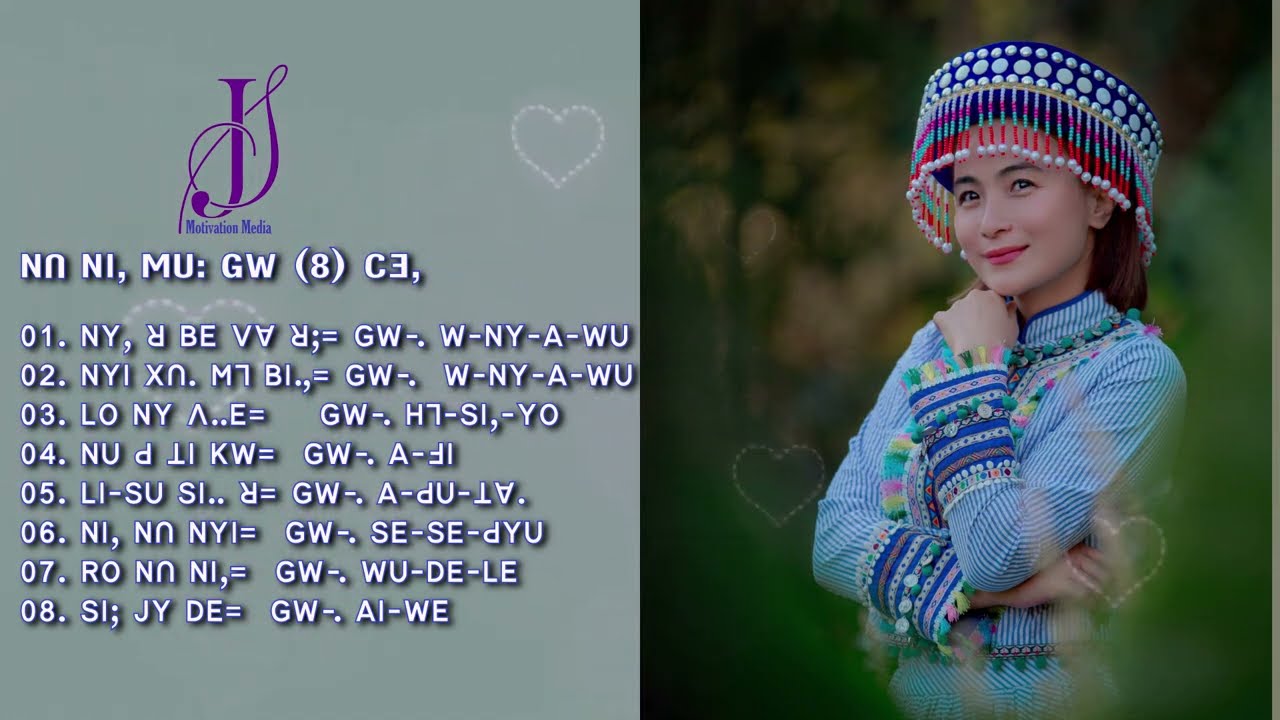 Lisu Love songs Playlists รวมเพลงลีซูความรัก ꓠꓵ ꓠꓲ, ꓟꓴ ꓖꓪ 8 ꓚꓱ,
