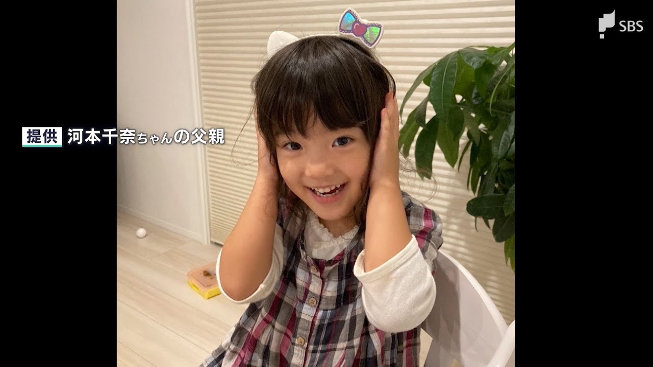 大阪 2 児 餓死 事件