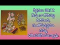 #Daily_Promise - 15-01-2025 #Today's Promise#God's Word# కీర్తనలు 30 - 12