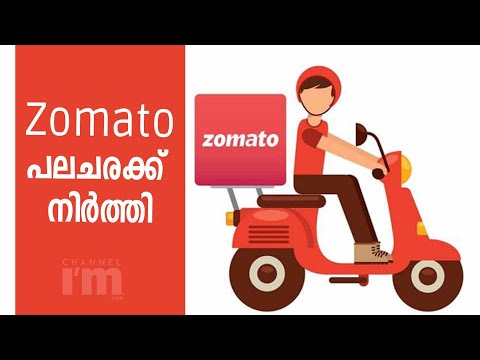 ഈ മാസം 17 മുതൽ Zomato ഗ്രോസറി ഡെലിവറിയില്ല | Zomato To Stop Grocery Delivery Service From Sep-17