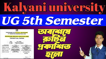 Finally 5th semester exam routine published kalyani university || দেখে কার কোনদিন পরীক্ষা!
